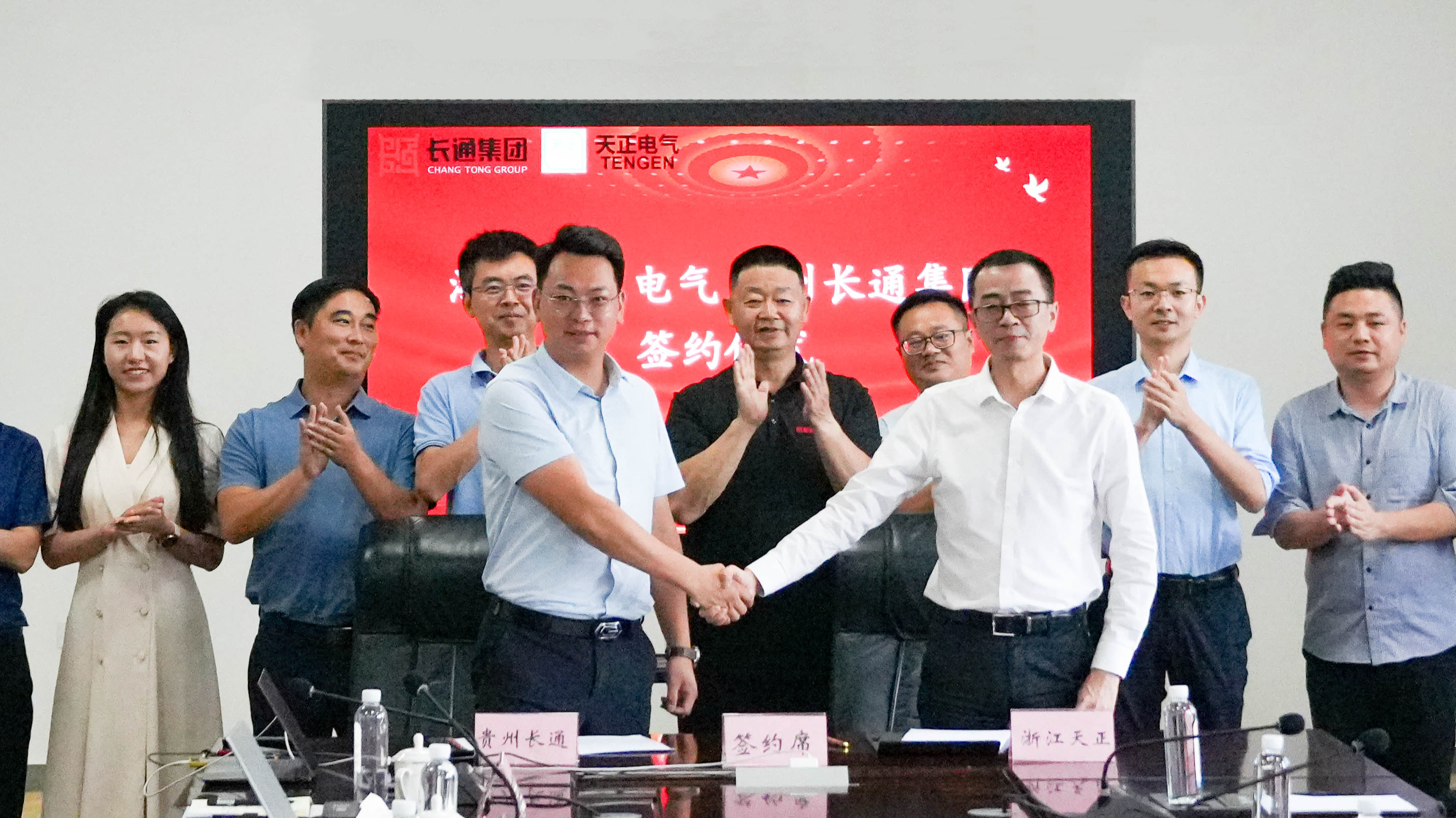 壹定发官网与长通签署战略合作