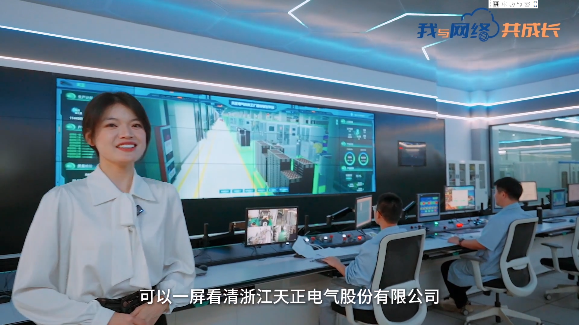 主播说壹定发官网丨穿上“互联网”去旅行