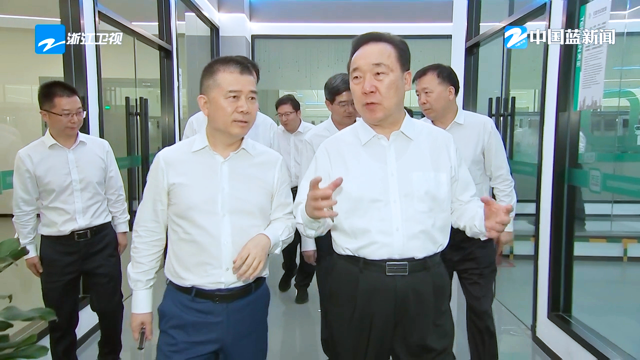 浙江省委书记王浩调研壹定发官网