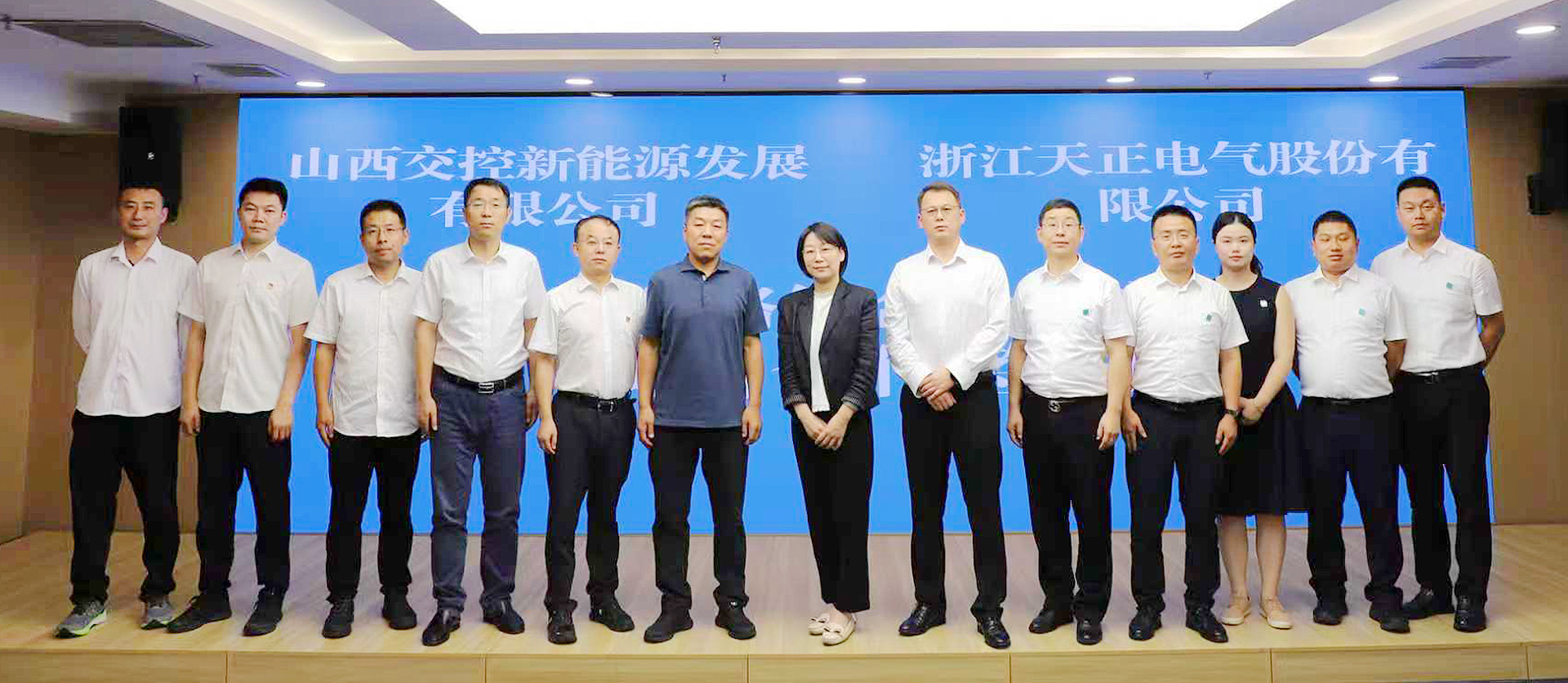 打造“交能融合”标杆，壹定发官网与山西交控新能源战略签约